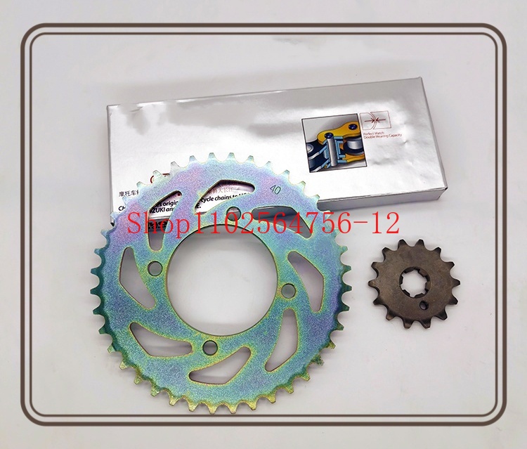 Suitable for Yamaha JYM110-3 L - Chain Sprocket Set 评论和价格